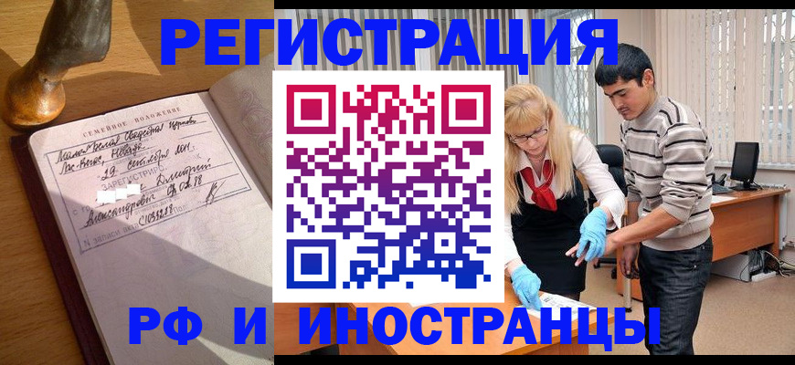 регистрация в Коммунаре