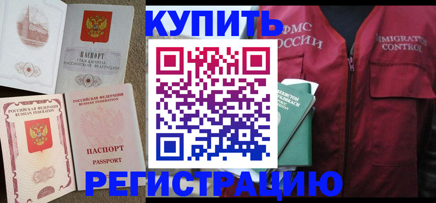 пропишу в квартире в Коммунаре