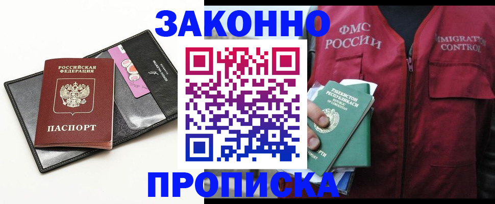 временная регистрация собственник в Коммунаре