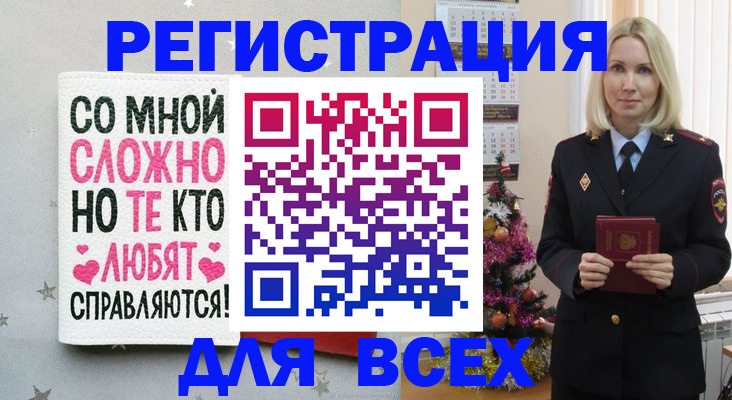 прописка ребенка в Коммунаре