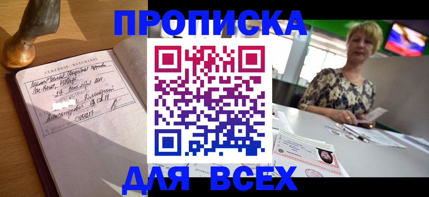 временная регистрация госуслуги в Коммунаре
